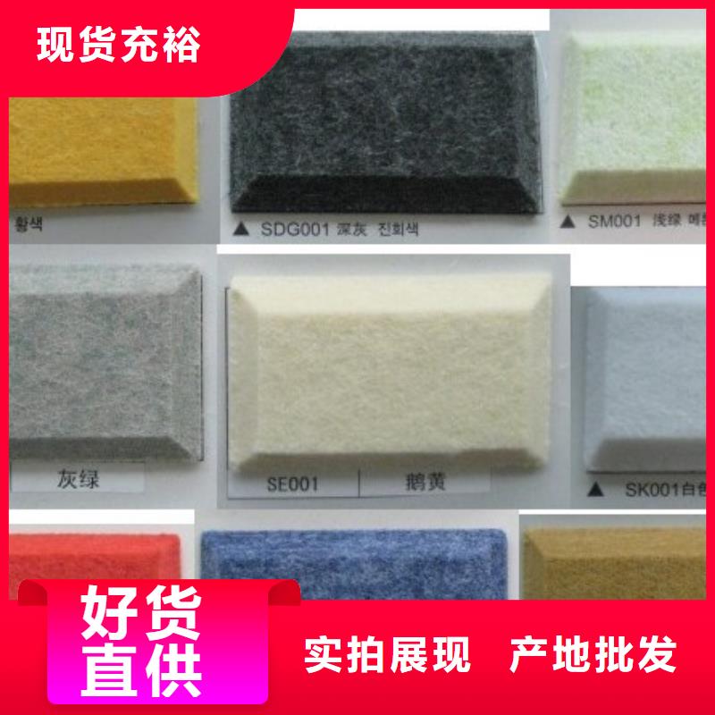快装吸音板施工厂家