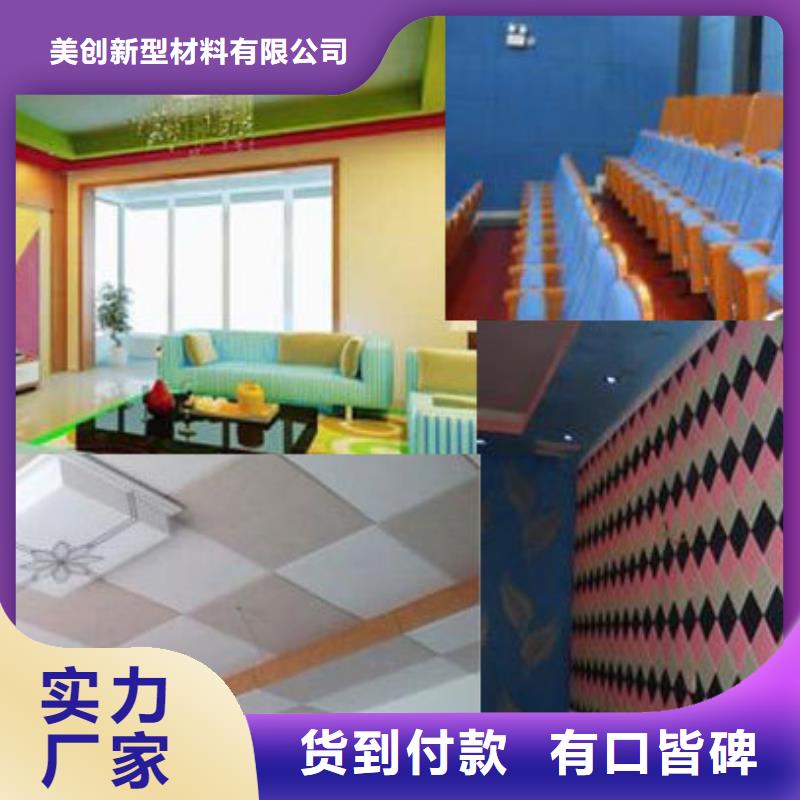 聚酯纤维吸音板_聚酯纤维吸音板厂家