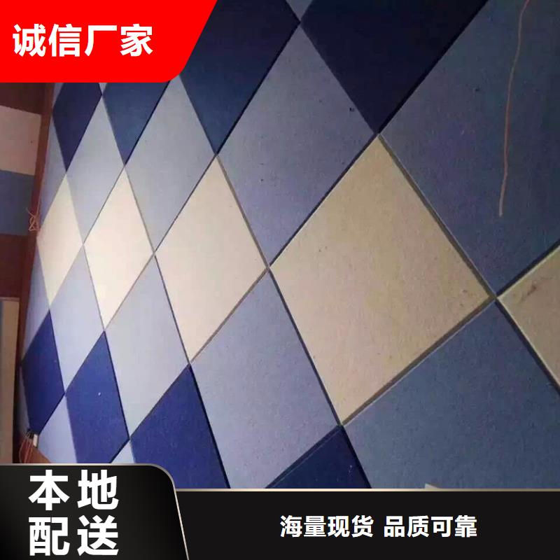 用户认可的倒角吸音板厂家