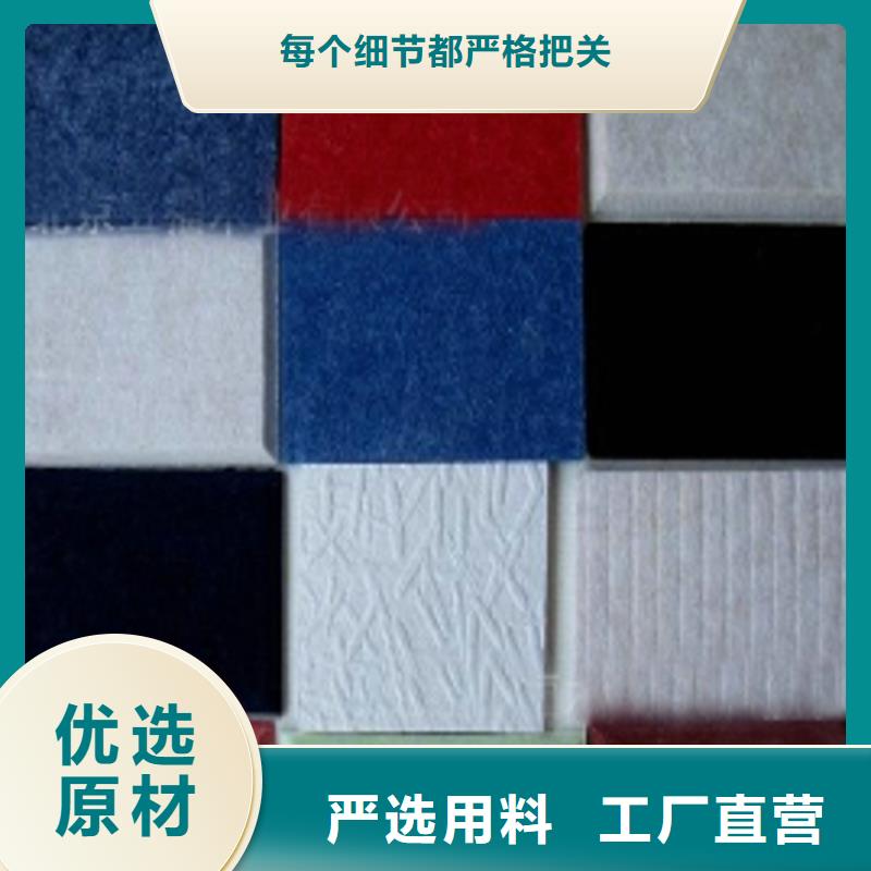 库存充足的厂家聚酯纤维吸音板公司