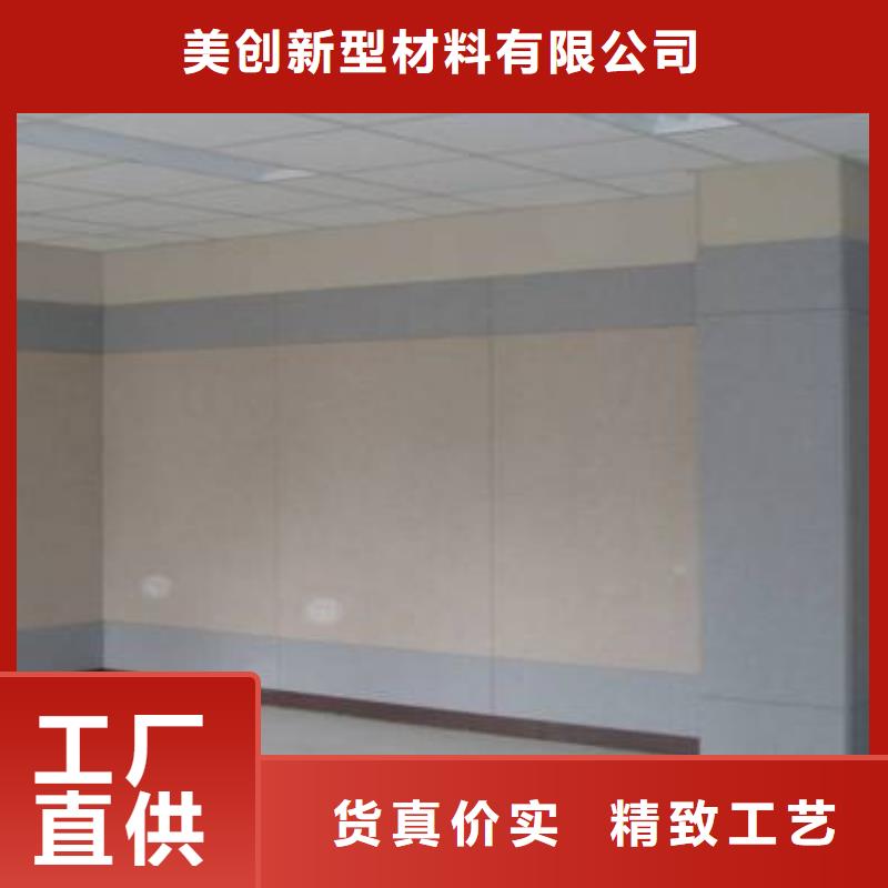 #聚酯纤维吸音材料#-价格优惠