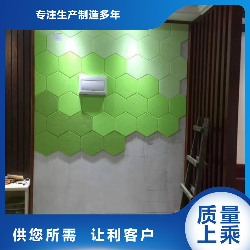 供应批发防火吸音板-省钱