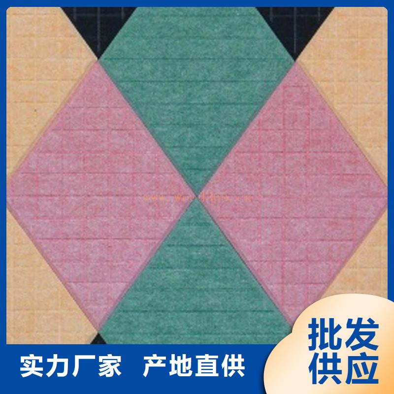 服务周到的批发吸音板生产厂家
