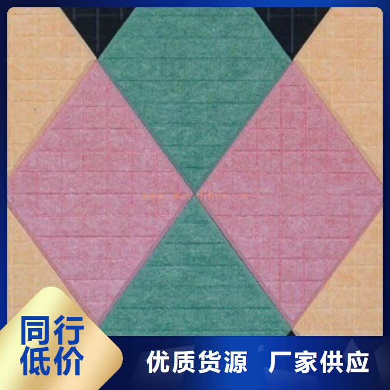 聚酯纤维吸音板,竹木纤维集成墙板物流配货上门