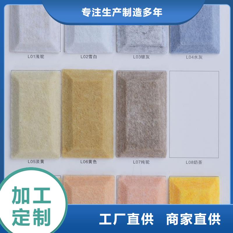快装吸音板施工厂家
