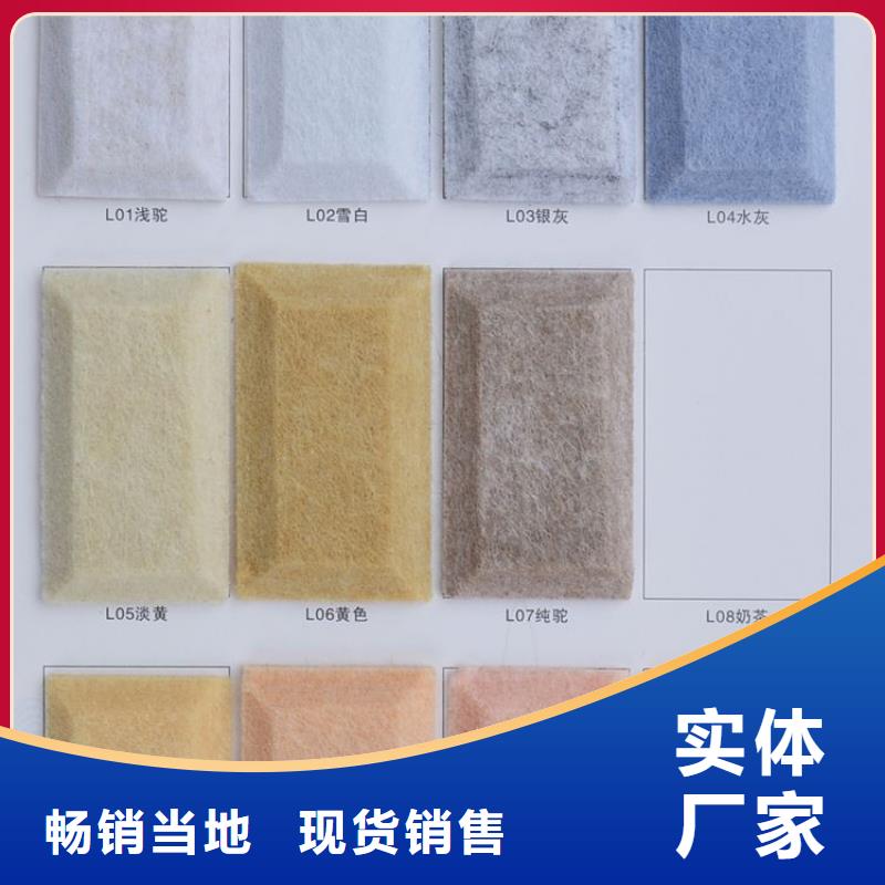值得信赖的防水聚酯纤维吸音板批发商