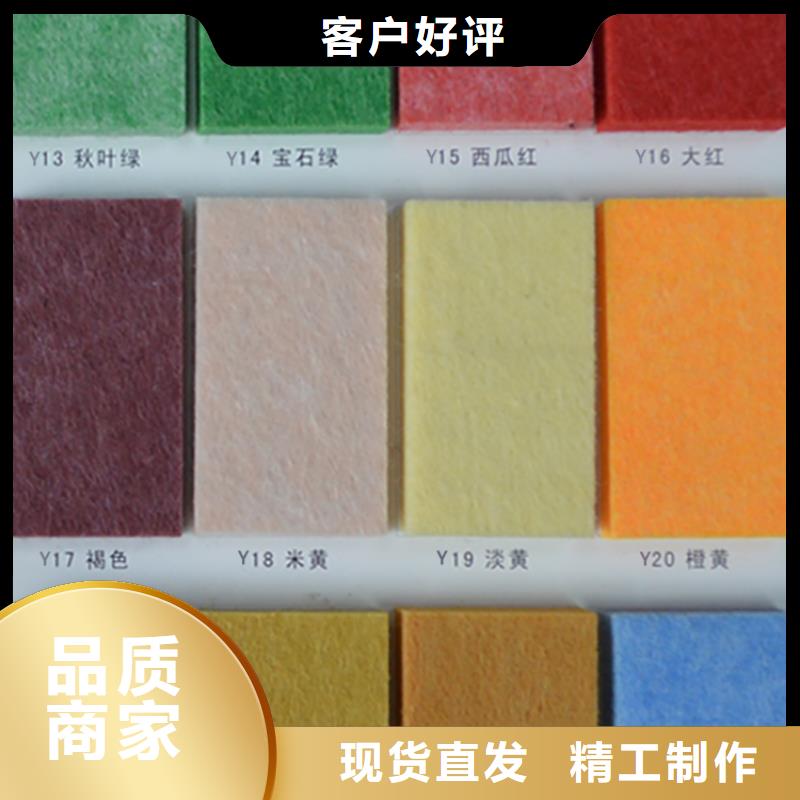聚酯纤维吸音板木饰面品质过硬