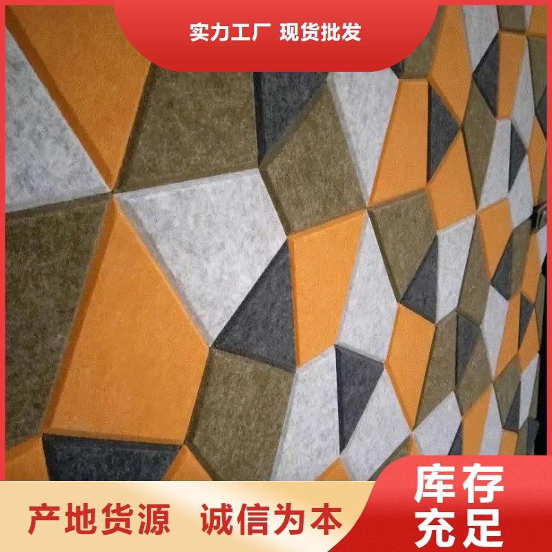 聚酯纤维吸音板墙板讲信誉保质量