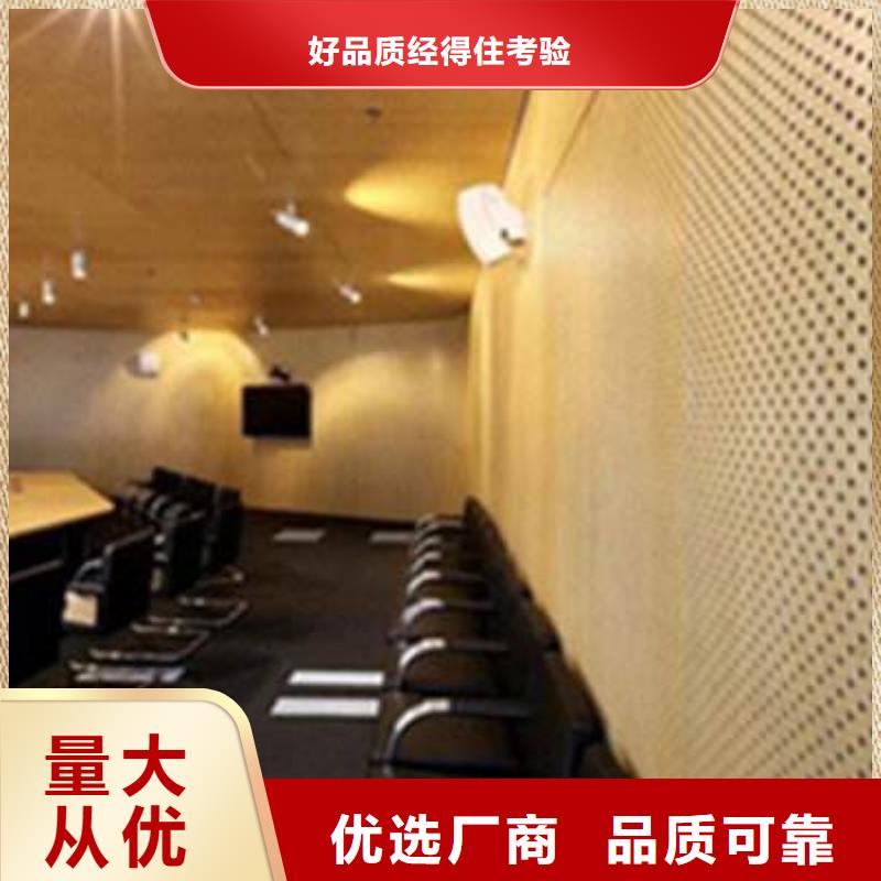 品牌吸音板本地正规大厂