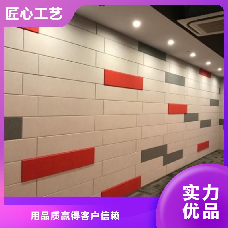 优质批发环保吸音板厂家