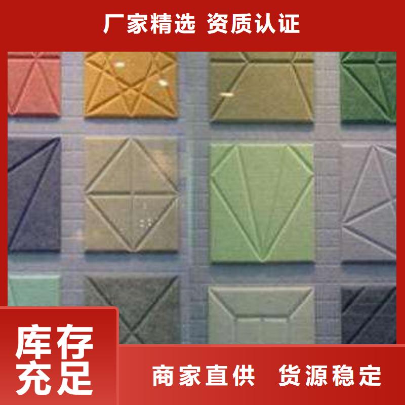 库存充足的厂家聚酯纤维吸音板公司
