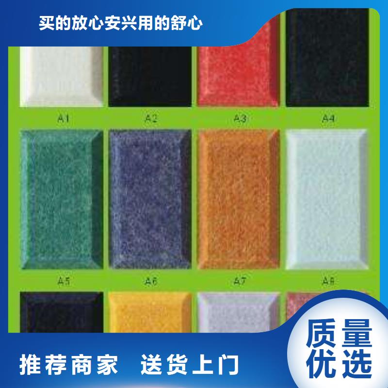 聚酯纤维吸音板木饰面优选货源