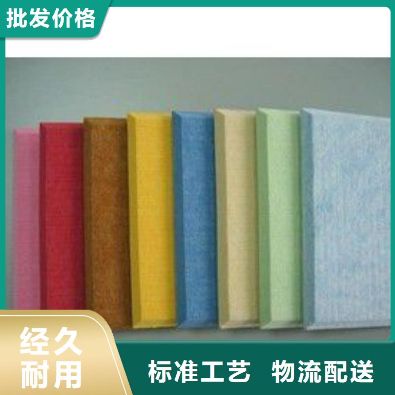 型号多种吸音板来图定制