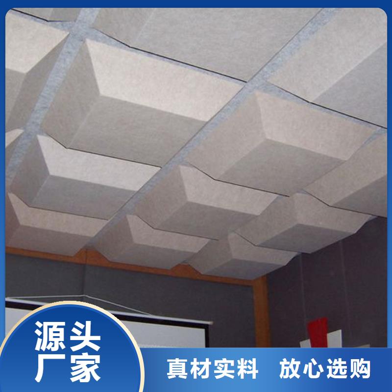 有现货的厂家直供吸音板生产厂家