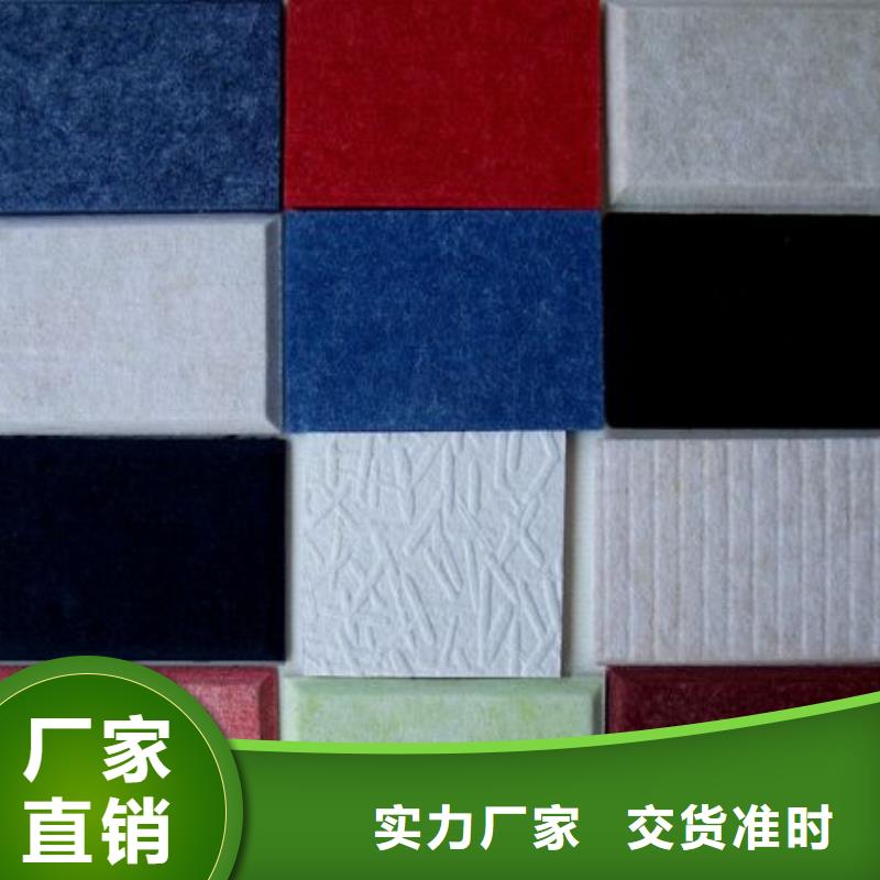 快装吸音板施工厂家
