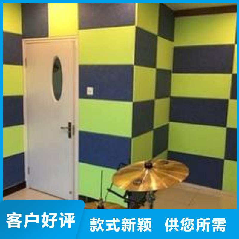 ：吸音板供应商