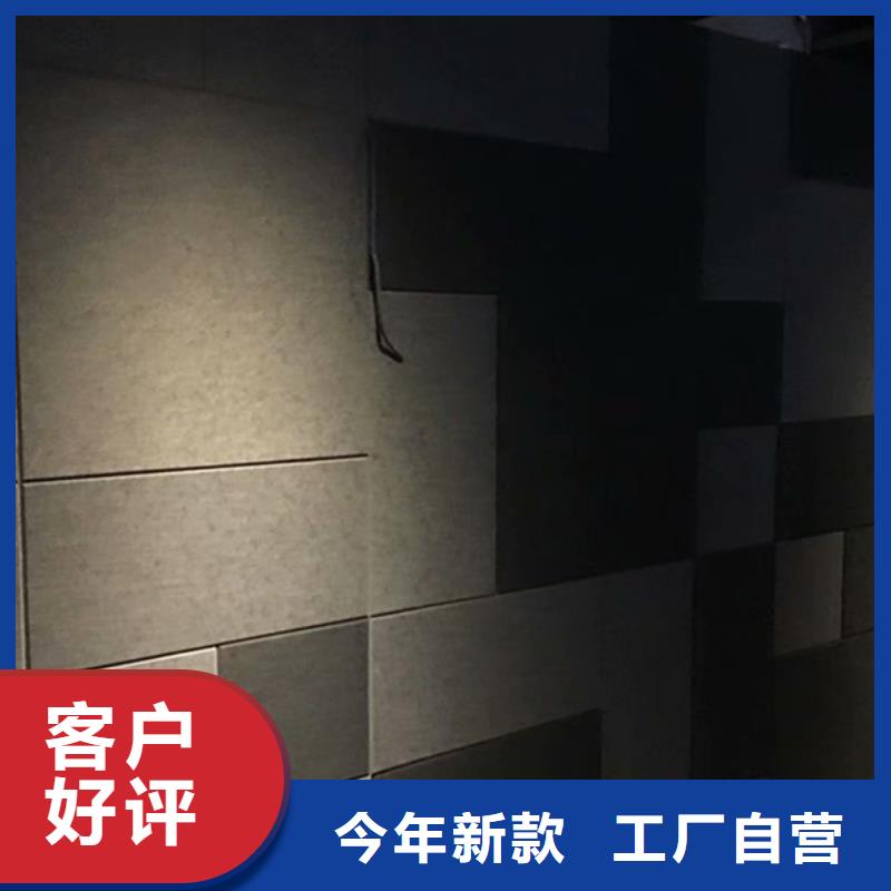 ：吸音板供应商
