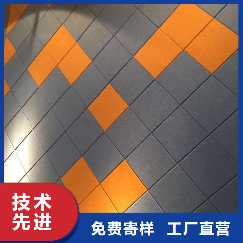 定制供应链聚酯纤维吸音板_实力厂家
