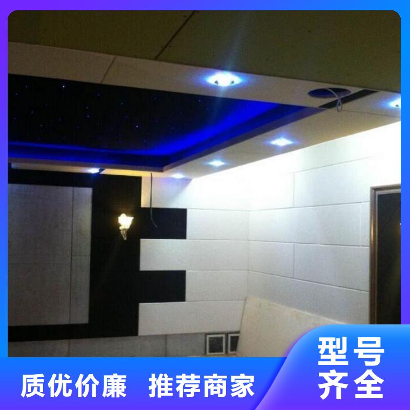 供应吸音板的经销商