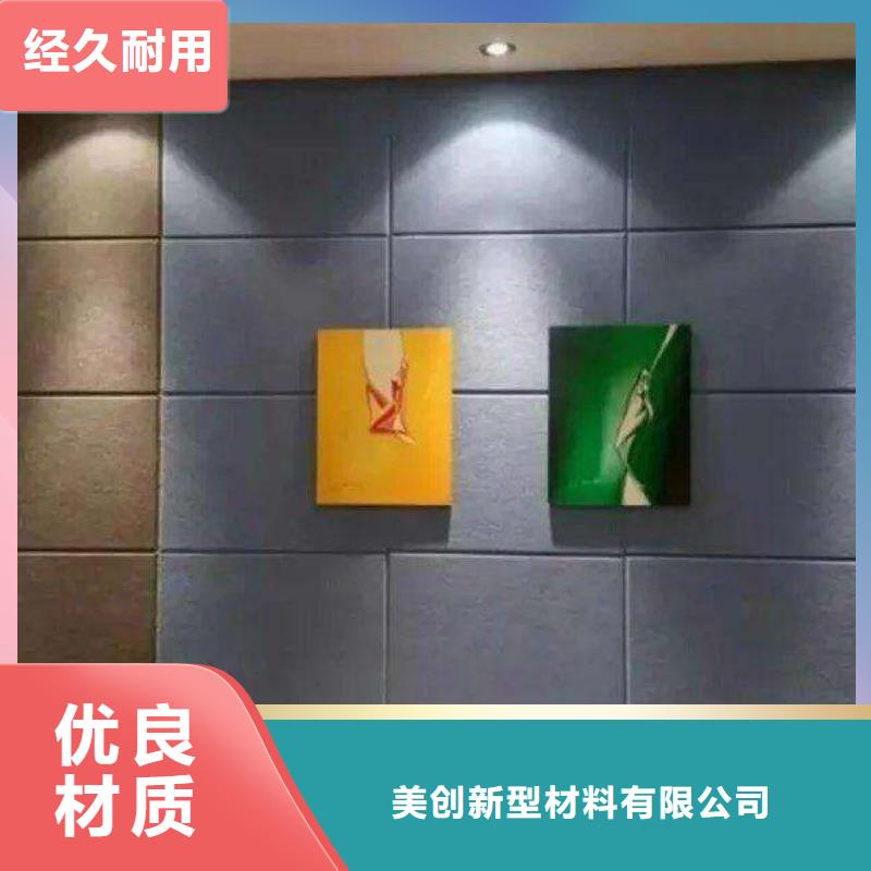 供应防火吸音板_精选厂家