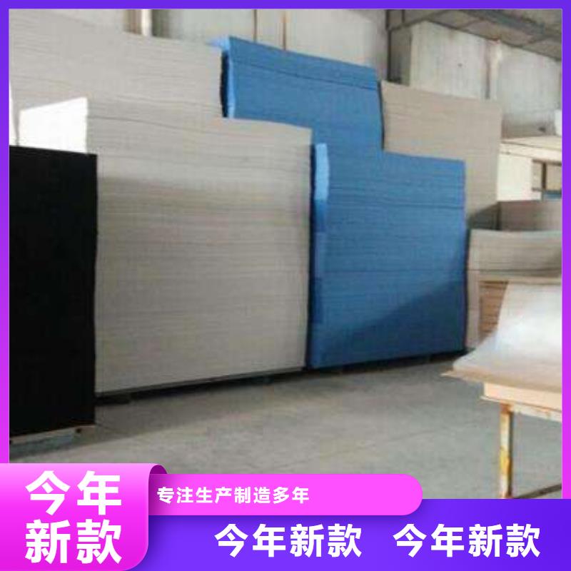 用户认可的倒角吸音板厂家