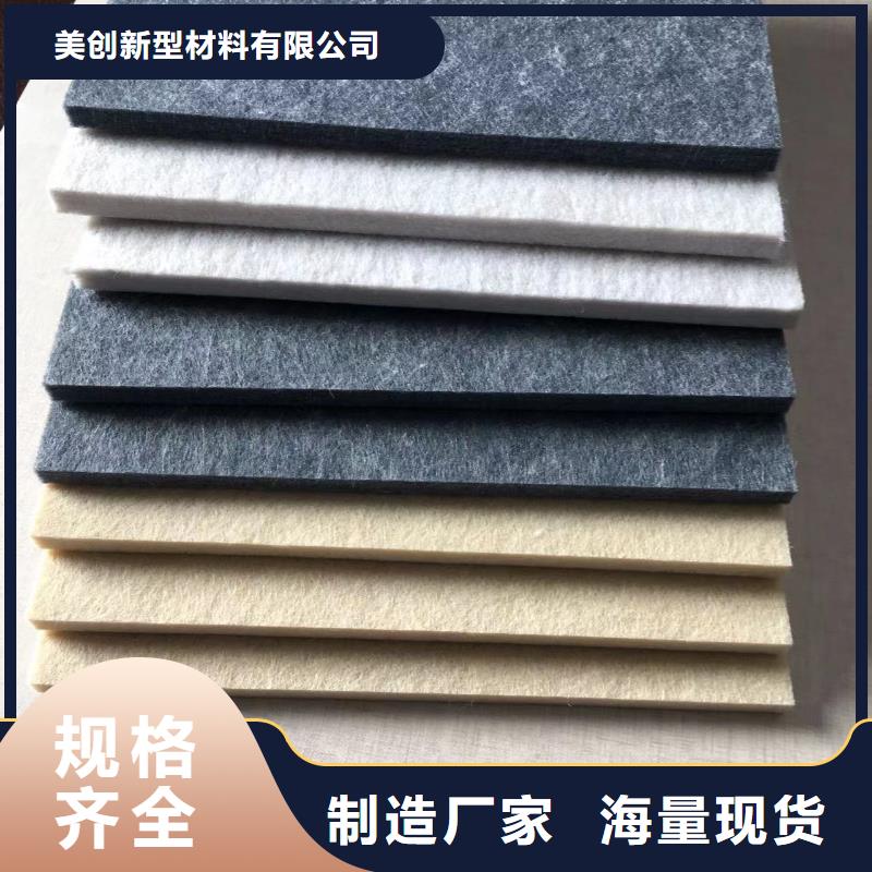 质量好的聚酯纤维吸音板大型厂家