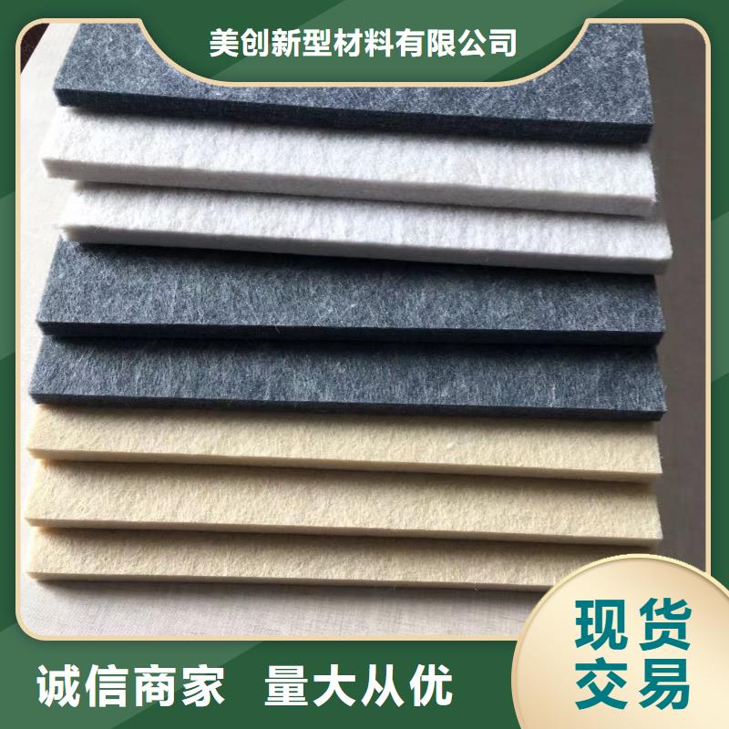 聚酯纤维吸音板木饰面品质过硬