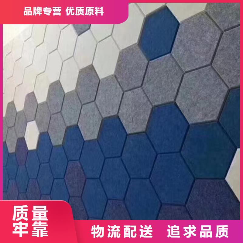 聚酯纤维吸音板竹木纤维板货源稳定