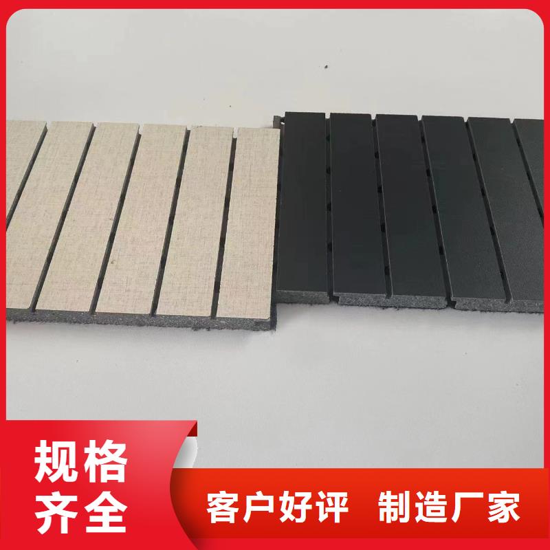 环保陶铝吸音板厂家批发零售
