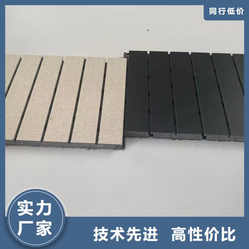 信誉好的一手货源吸音板