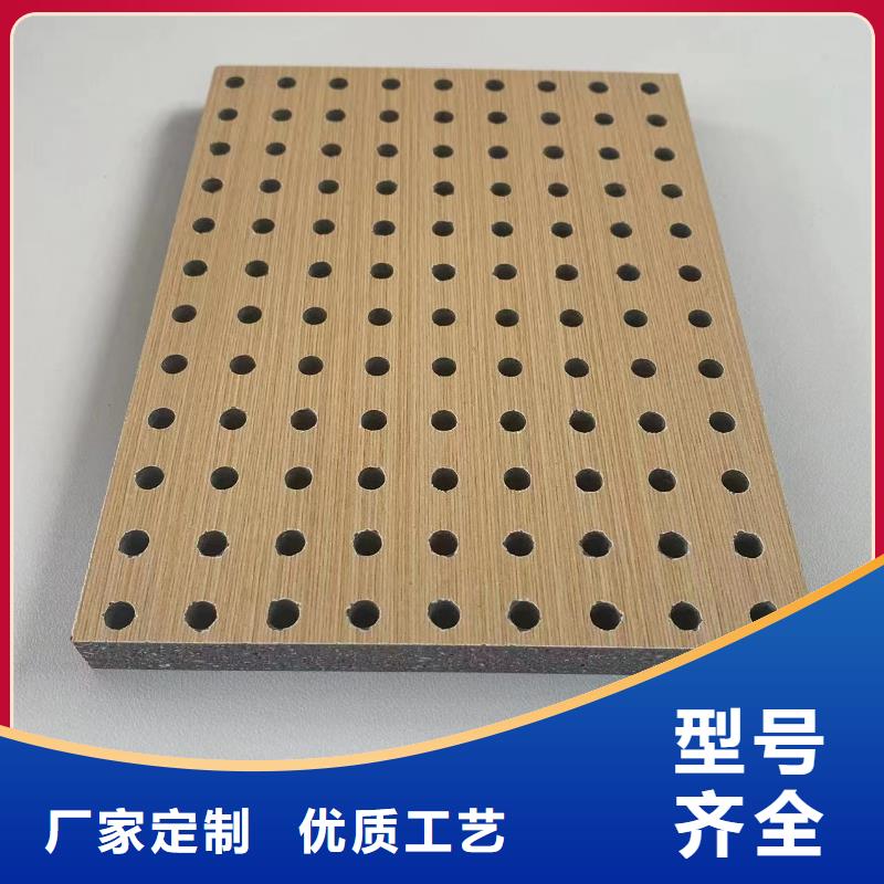 防火A级陶铝吸音板生产商