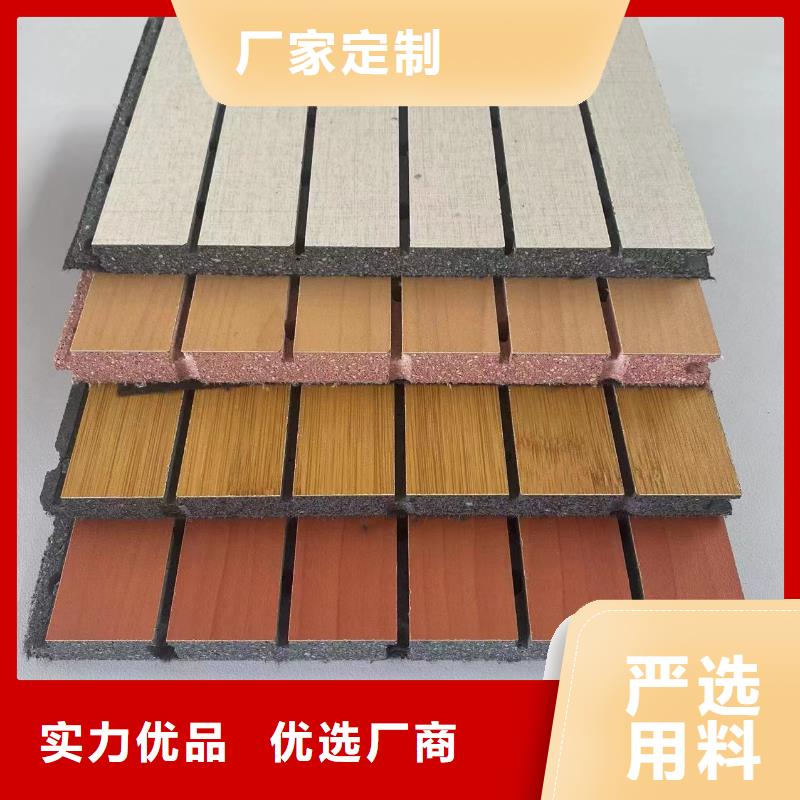 本地的穿孔吸音板生产厂家