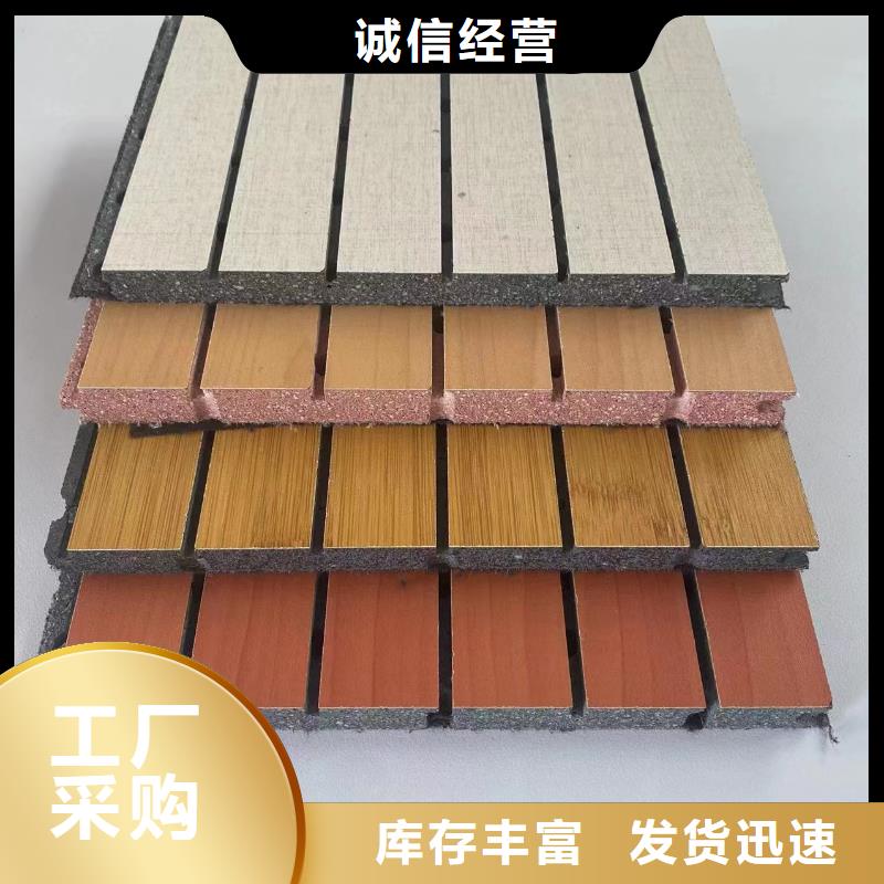 环保陶铝吸音板厂家找美创新型材料有限公司