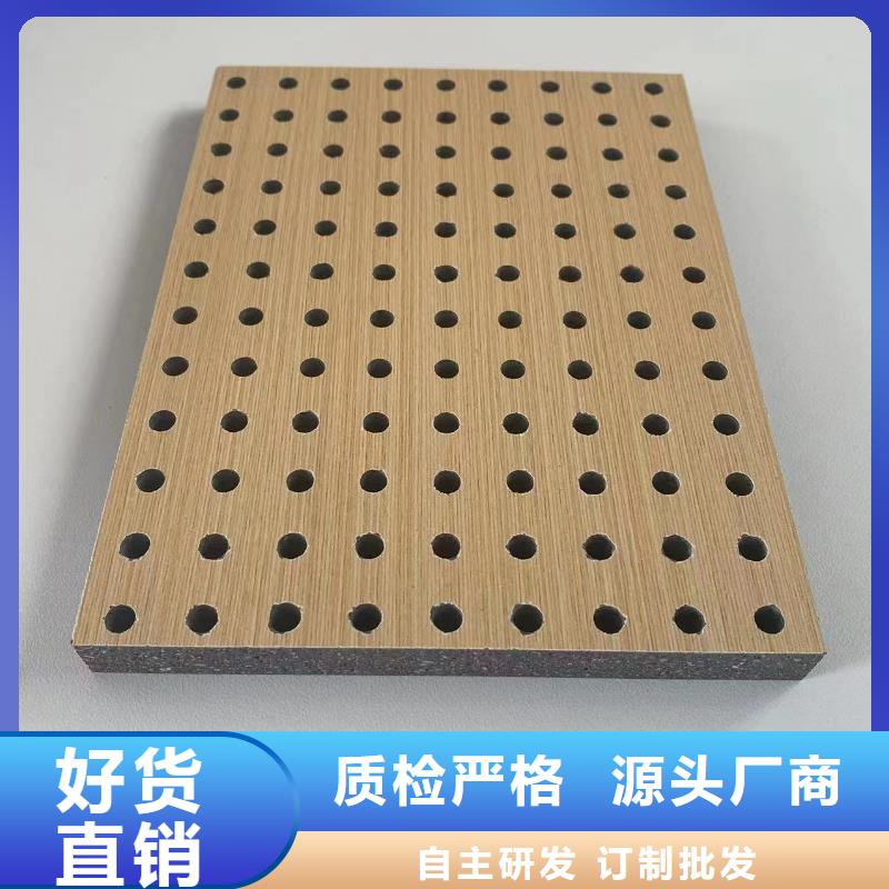 好用的陶铝吸音板来厂实地考察
