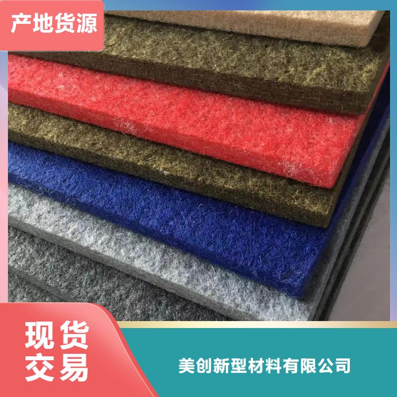 陶铝吸音板木饰面经销商