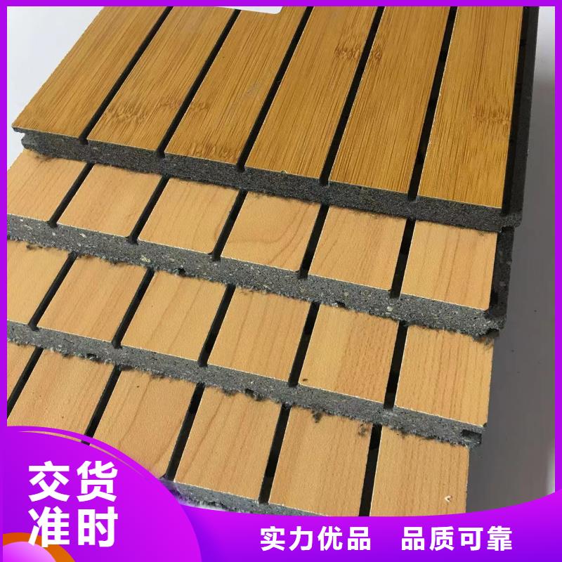 优质的定制环保陶铝吸音板全国统一价