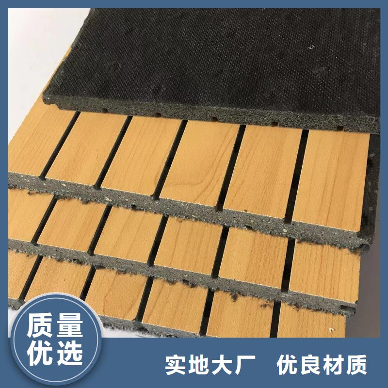 A级陶铝吸音板大厂家值得信赖