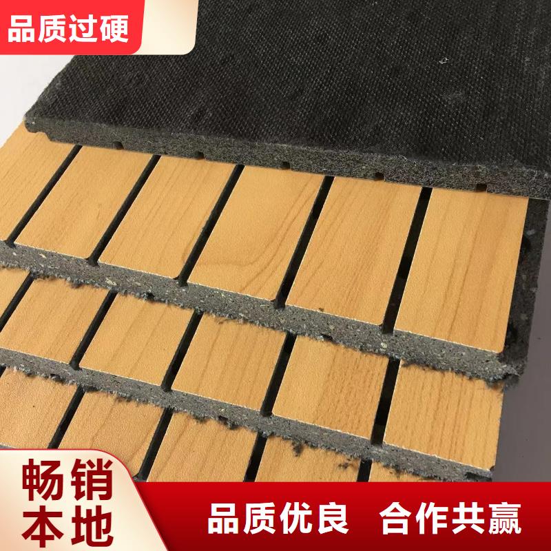 优惠的定制环保陶铝吸音板实体厂家
