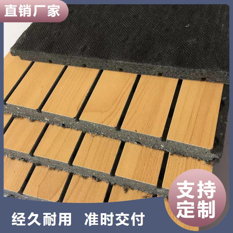 供应链吸音板加工定制