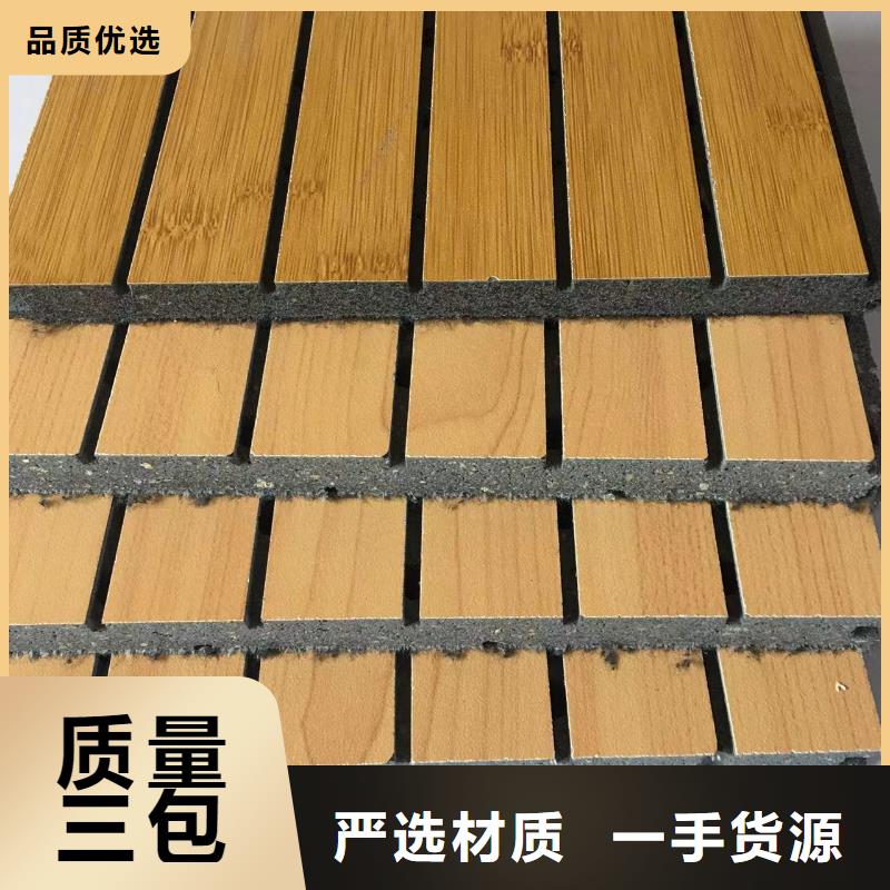 重信誉快装吸音板供应商