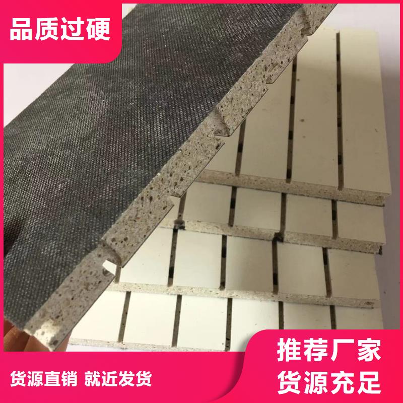陶铝穿孔吸音板厂家直销-全国发货