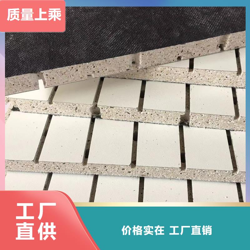 陶铝吸音板现货现发