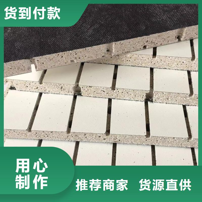 陶铝穿孔吸音板合作厂家