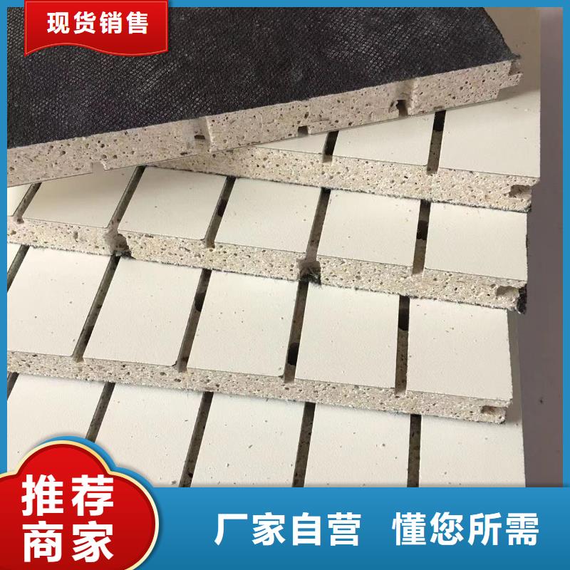陶铝吸音板厂家实力强大