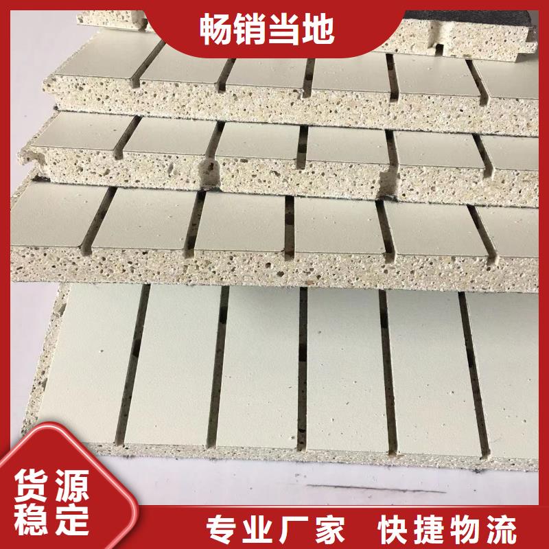 陶铝吸音板验货合格
