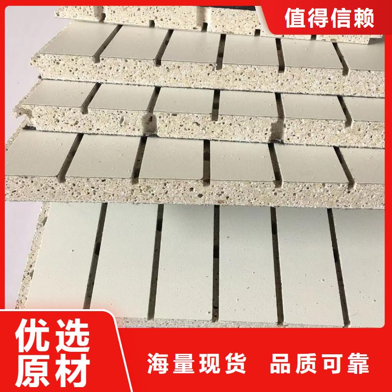 服务周到的环保快装吸音板批发商