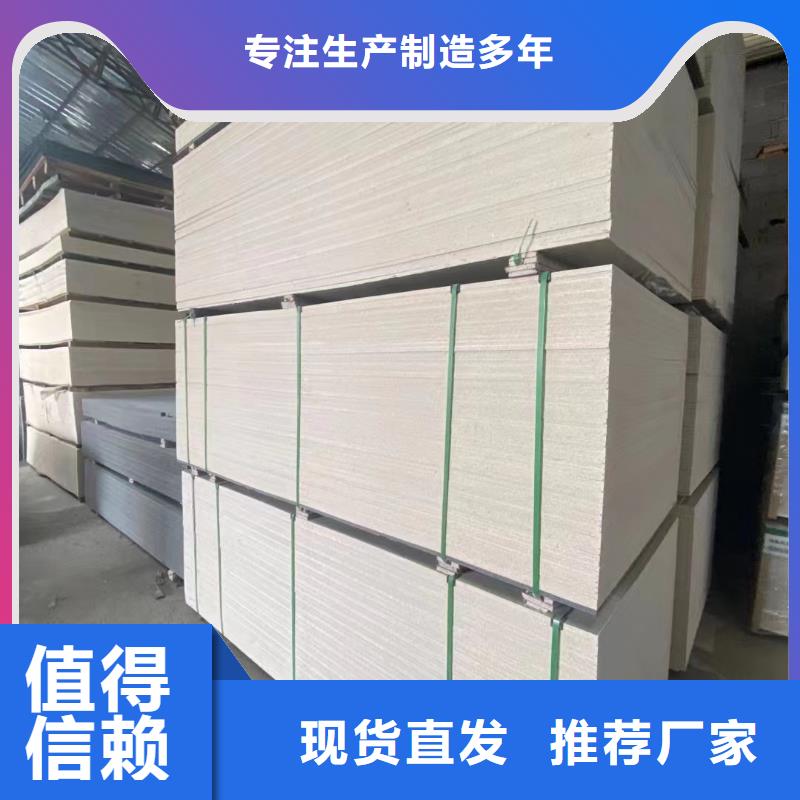 陶铝吸音板验货合格
