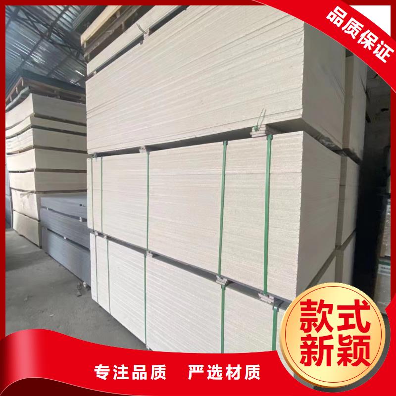 陶铝吸音板竹木纤维集成墙板厂家工艺先进