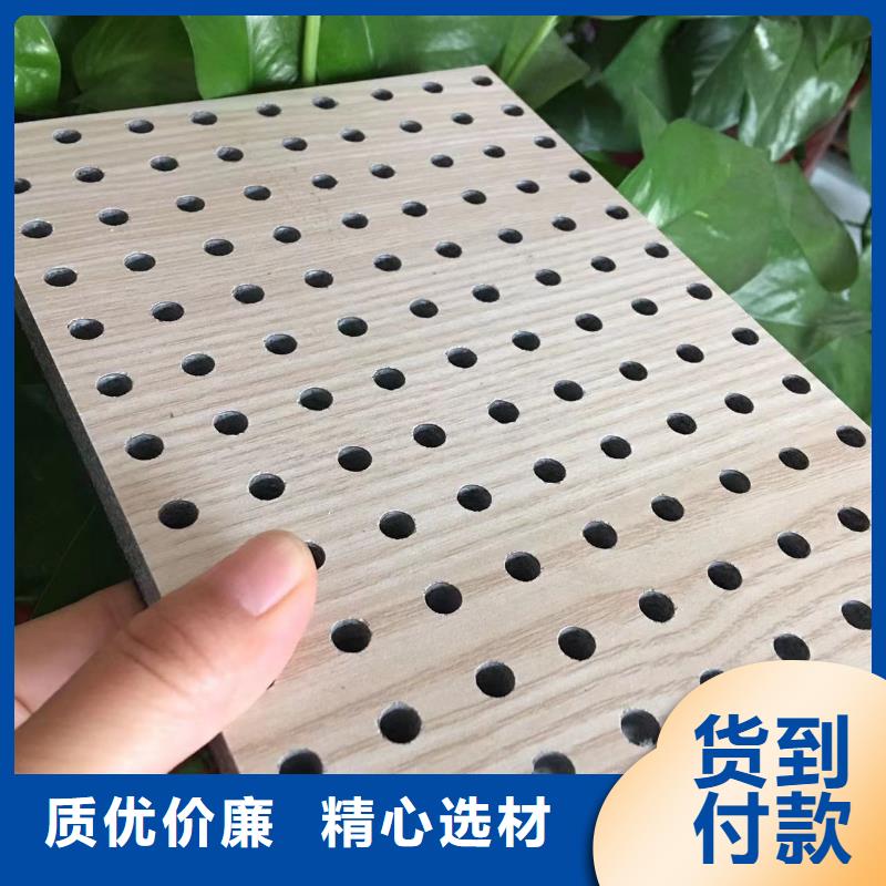 陶铝穿孔吸音板用途广