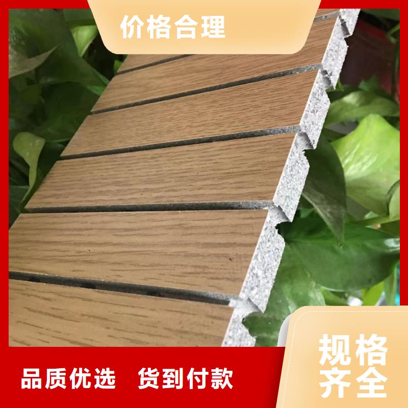 陶铝吸音板木塑地板贴心服务